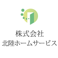株式会社北陸ホームサービス